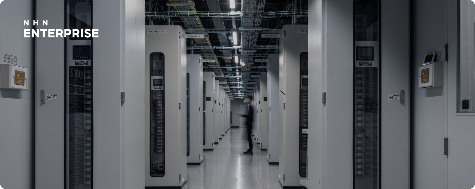 [NHN Enterprise] 보안솔루션 운영